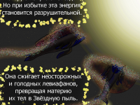 Превью выпуска №7