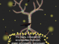 Превью выпуска №8