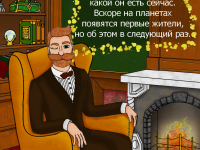 Превью выпуска №10