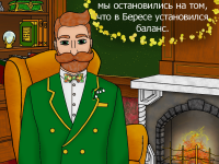 Превью выпуска №11