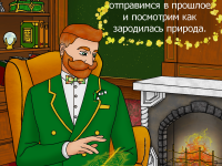 Превью выпуска №12