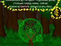 Превью выпуска №17