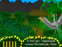 Превью выпуска №18