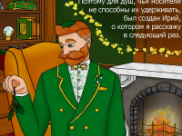 Превью выпуска №20