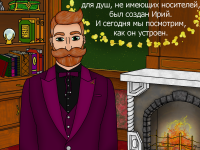 Превью выпуска №21