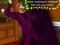 Превью выпуска №22