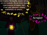 Превью выпуска №23