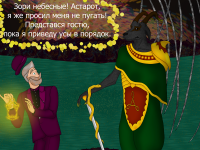 Превью выпуска №24