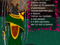 Превью выпуска №25