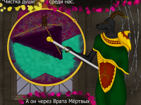 Превью выпуска №28