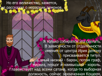 Превью выпуска №29