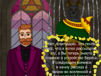 Превью выпуска №30