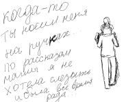Превью выпуска №3
