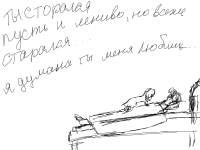 Превью выпуска №4