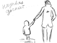 Превью выпуска №5