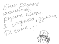Превью выпуска №9
