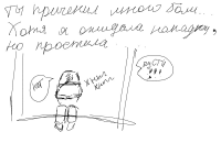 Превью выпуска №10