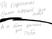 Превью выпуска №12