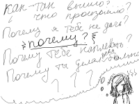 Превью выпуска №13