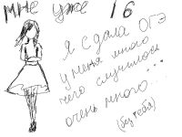 Превью выпуска №14