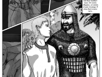 Превью выпуска №4