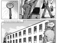 Превью выпуска №5