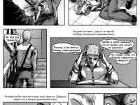 Превью выпуска №7