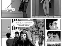 Превью выпуска №8