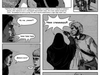 Превью выпуска №9