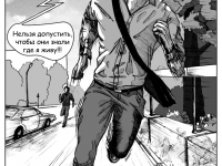 Превью выпуска №11