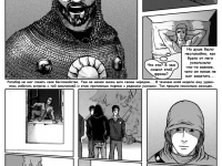 Превью выпуска №13