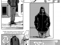 Превью выпуска №14