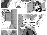 Превью выпуска №15