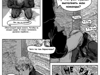 Превью выпуска №17