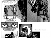 Превью выпуска №18