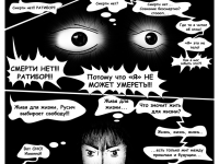 Превью выпуска №19