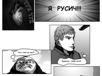 Превью выпуска №20