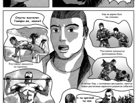 Превью выпуска №22