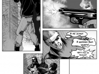 Превью выпуска №23