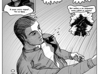 Превью выпуска №24