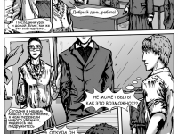 Превью выпуска №59