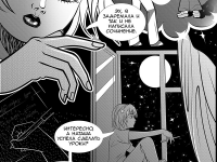 Превью выпуска №7