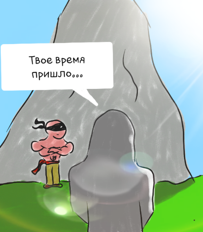 Комикс TIME MAN: выпуск №3