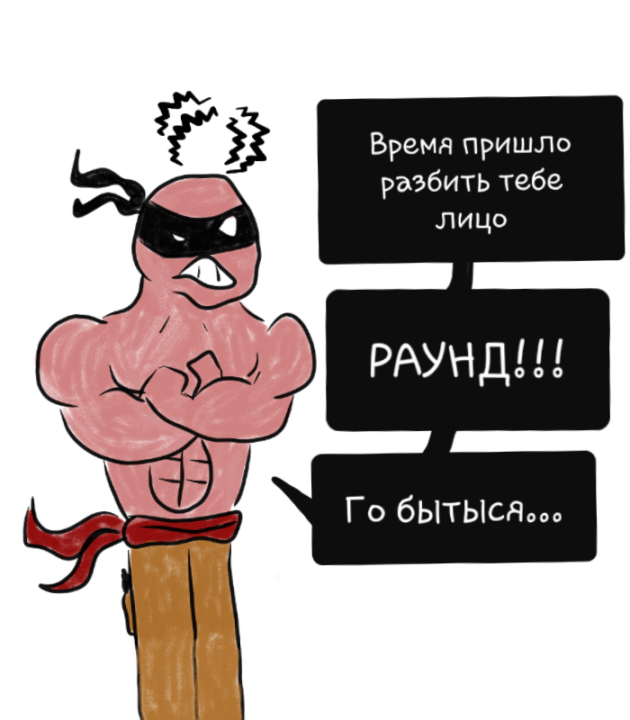 Комикс TIME MAN: выпуск №4