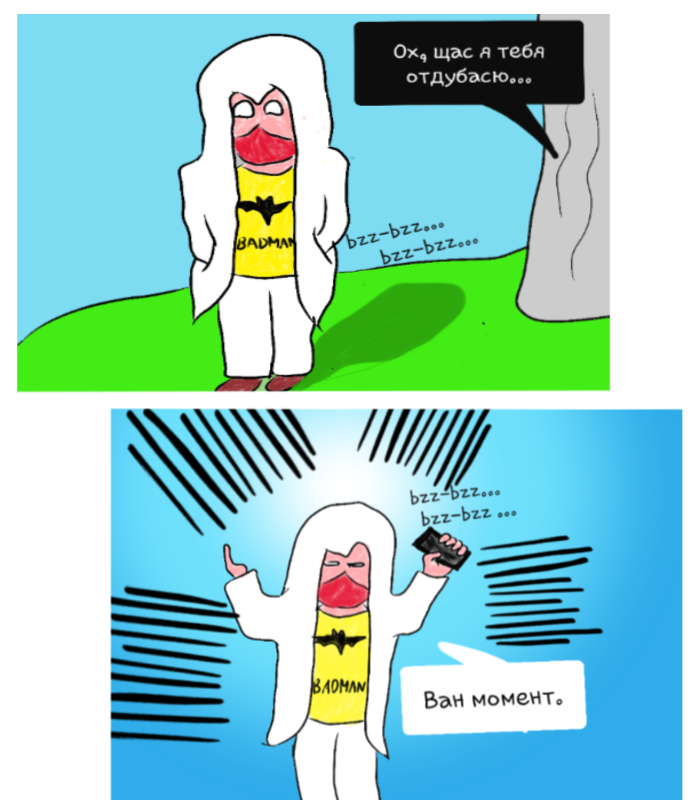 Комикс TIME MAN: выпуск №5