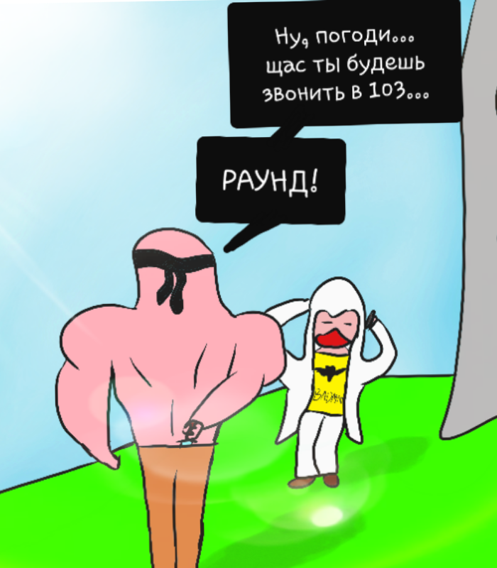 Комикс TIME MAN: выпуск №8