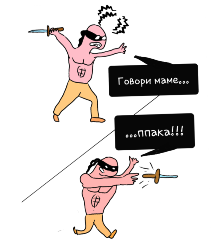 Комикс TIME MAN: выпуск №9