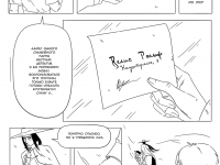 Превью выпуска №5