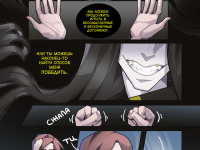 Превью выпуска №112