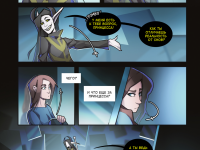 Превью выпуска №115